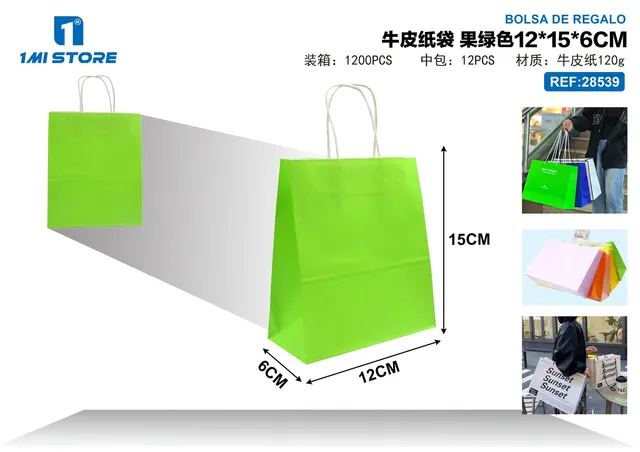Bolsas de papel monocromáticas, 12 × 15 × 6 cm, color verde