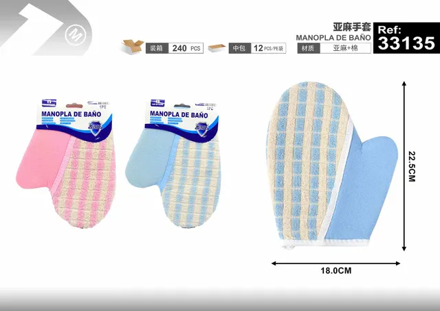 Guantes de baño, modelo 33135
