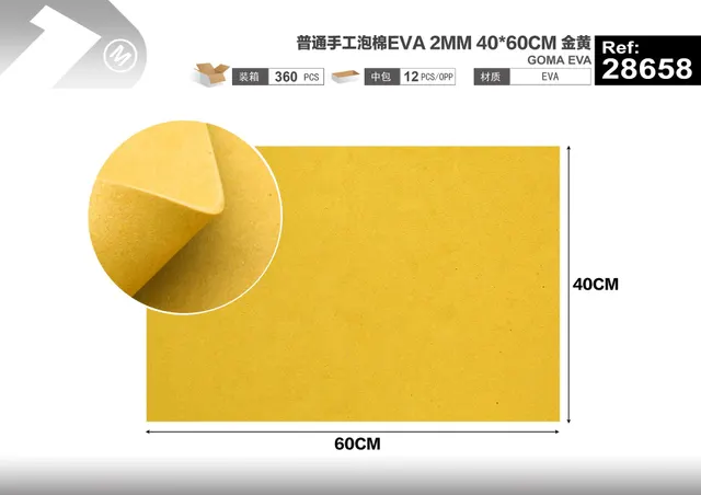 EVA ordinaria, 40 × 60 cm, 2 mm, color amarillo, modelo 28658