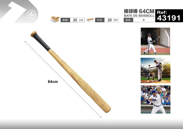 béisbol, 64 cm