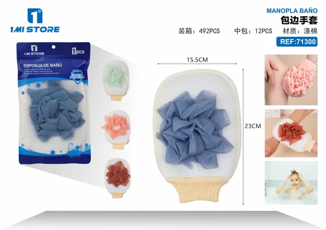 Guantes de baño, modelo 71300