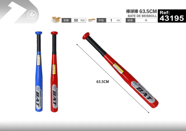 béisbol, 63,5 cm