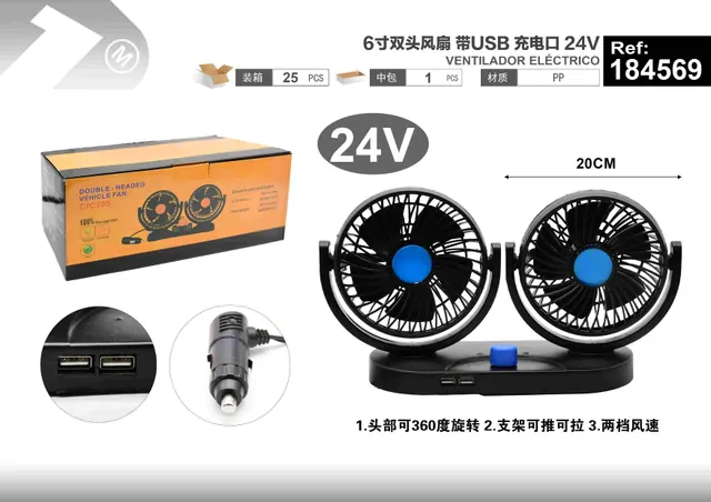 ventilador de coche, 6 pulgadas, 24 V, modelo 184569