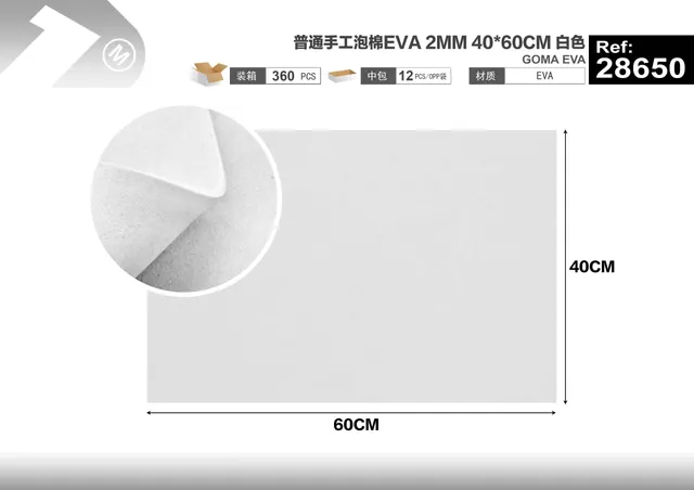 EVA ordinaria, 40 × 60 cm, 2 mm, color blanco
