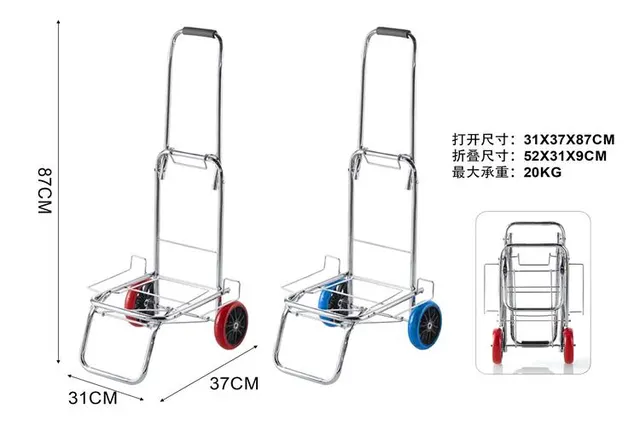 Equipaje, modelo 130051