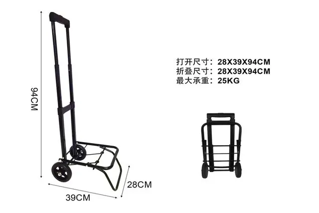 Equipaje, modelo 130052