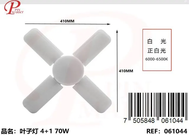 Luz en forma de hoja, 70 W