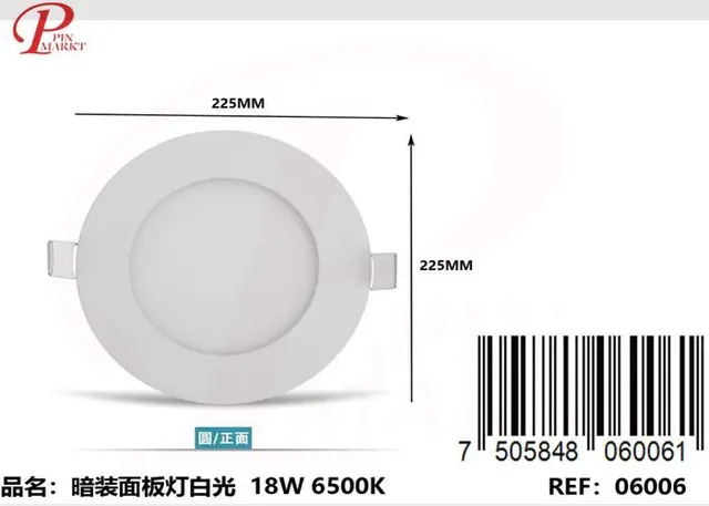 Panel de luz, 18 W, color blanco, modelo 262100