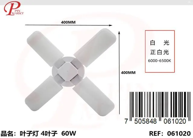 Luz en forma de hoja, 60 W