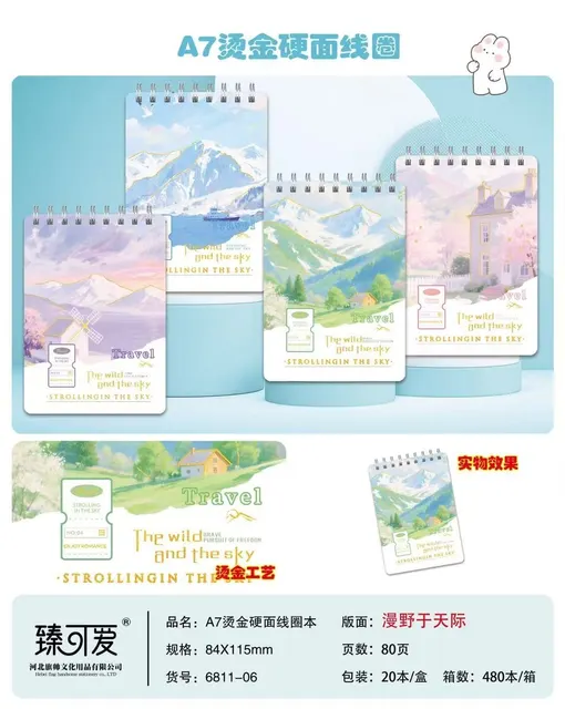 Cuaderno de bobina, modelo A7