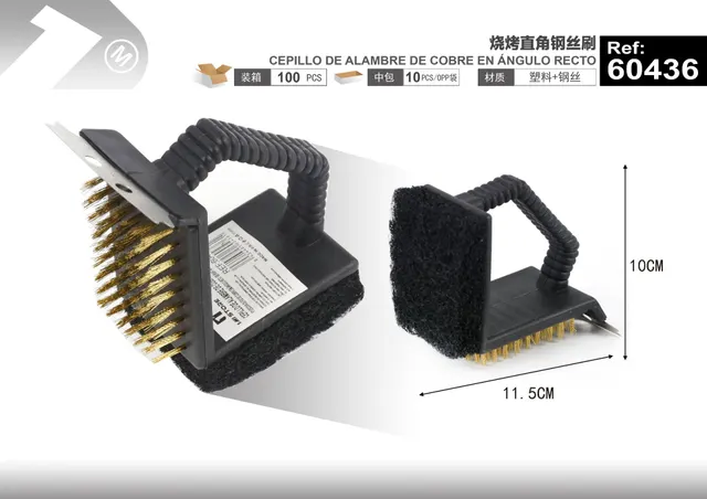 Brocha, ref. 60436