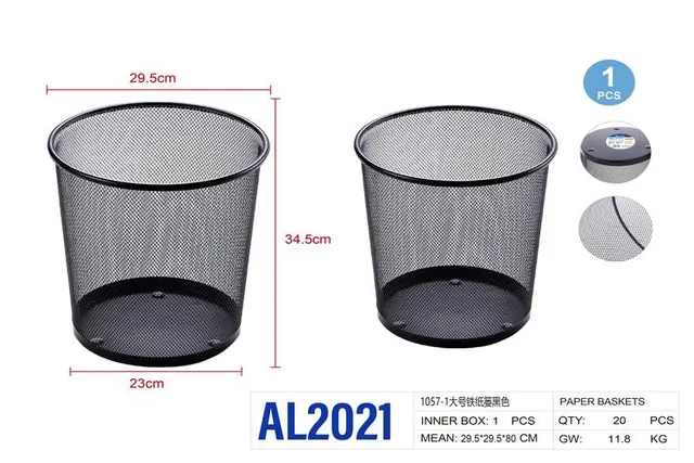 Cubo de basura, color negro, modelo AL2021