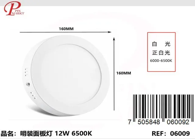 Panel de luz, 12 W, color blanco, modelo 262108