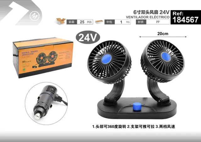 ventilador de coche, 6 pulgadas, 24 V, modelo 184567