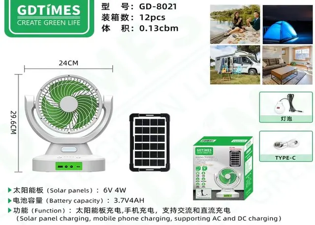Ventilador solar portátil, 7 pulgadas