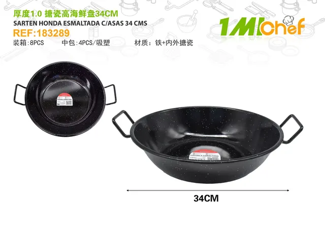 Fuente para mariscos, 34 cm, ref. 183289