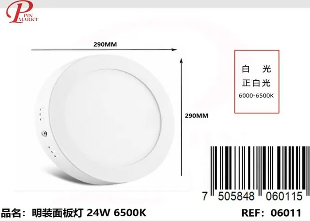 Panel de luz, 24 W, color blanco, modelo 262110