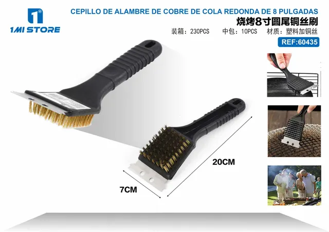 Brocha, 8 pulgadas