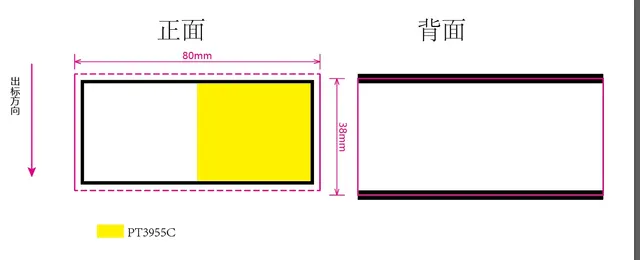 papel termico, 80 × 38, modelo 183337