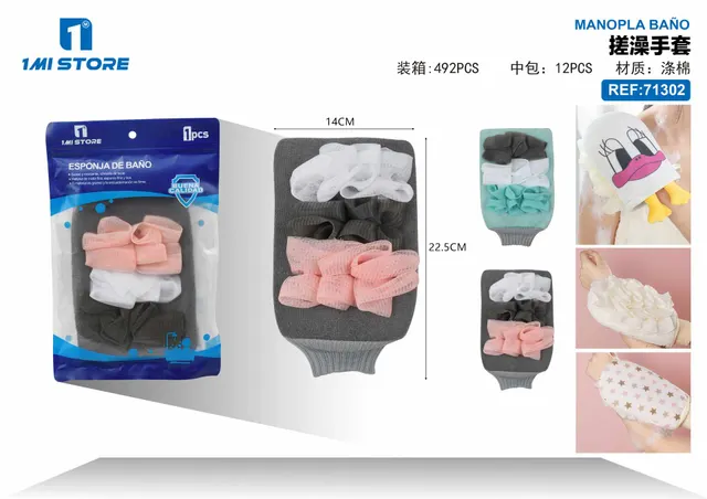 Guantes de baño, modelo 71302