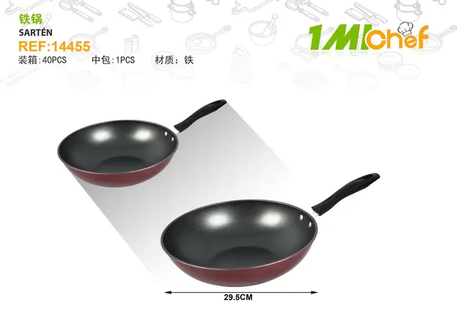 Wok