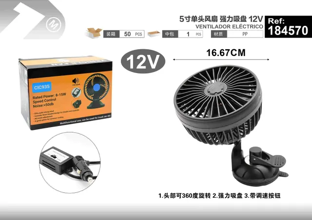 ventilador de coche, 5 pulgadas, 12 V, modelo 184570