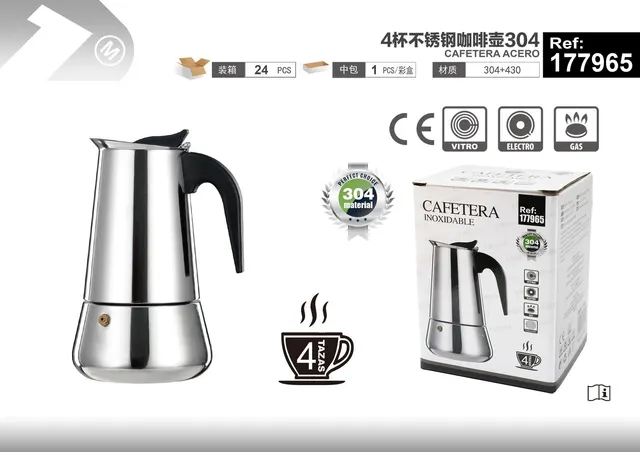 Cafetera, ref. 177965