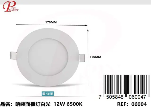 Panel de luz, 12 W, color blanco, modelo 262096