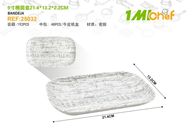 Plato cuadrado, 21,4 × 13,2 × 2,2 cm, 9 pulgadas