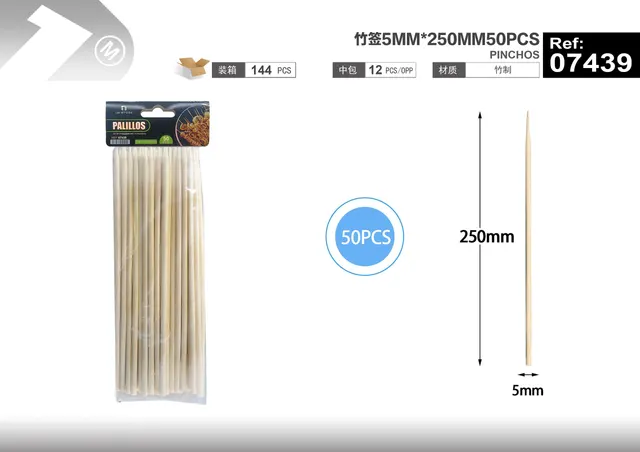 Brochetas para barbacoa, 5 mm, 250 mm, 50 piezas
