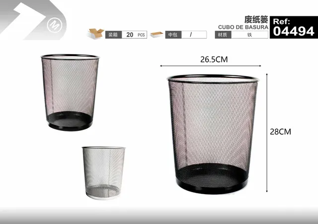 Cubo de basura, 26,5 × 28 cm, color negro