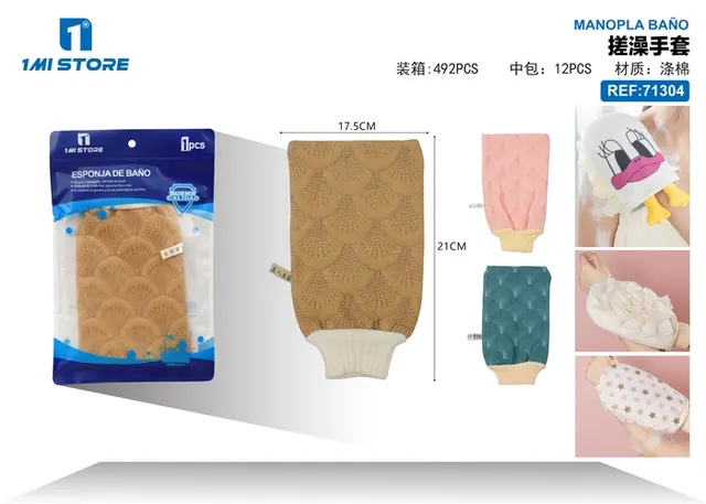 Guantes de baño, modelo 71304