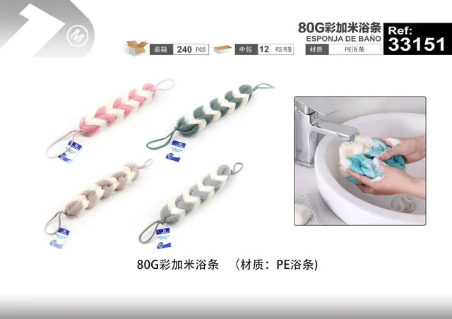 Barras de apoyo para baño, 80 g