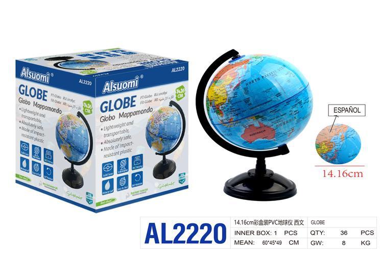 Globo, 14,16 cm