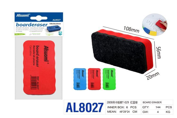 borrador de pizarra, modelo T-029, colores rojo, azul y verde