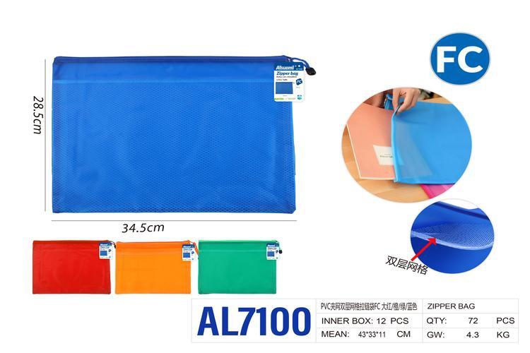 Bolsa para documentos, colores rojo, azul, verde y naranja