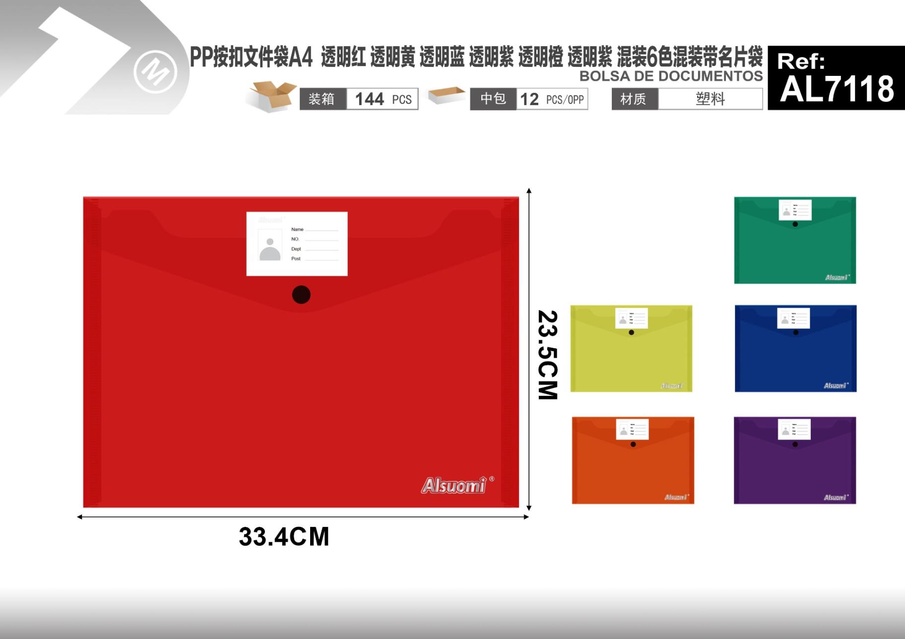 Bolsa para documentos, modelo A4, colores transparente, amarillo, rojo, azul, morado y naranja, modelo AL7118