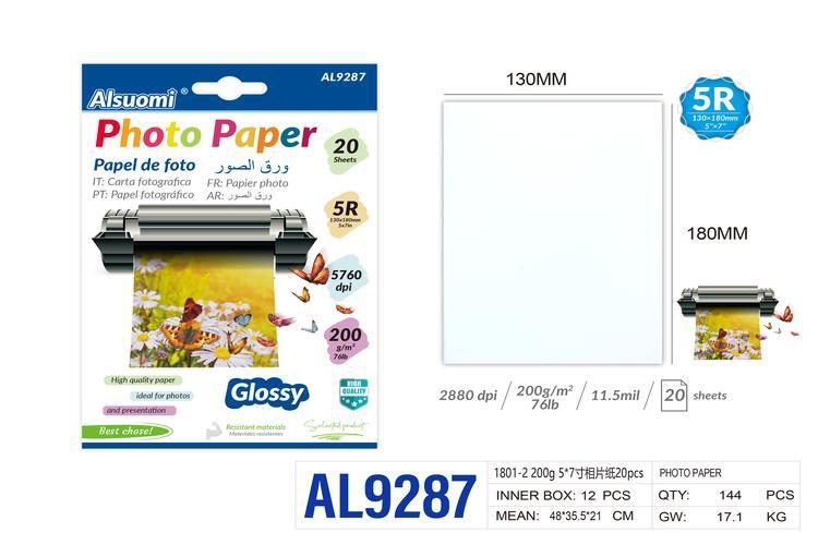 papel fotográfico, 5 × 7, 200 g, 20 piezas