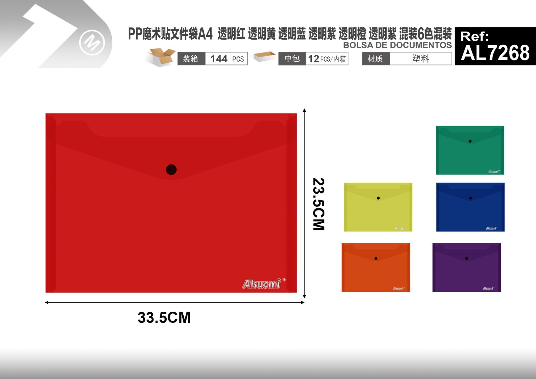 Bolsa para documentos, modelo A4, colores transparente, amarillo, rojo, azul, morado y naranja, modelo AL7268