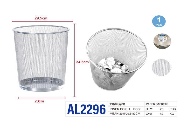 Cubo de basura, color plateado, modelo AL2296