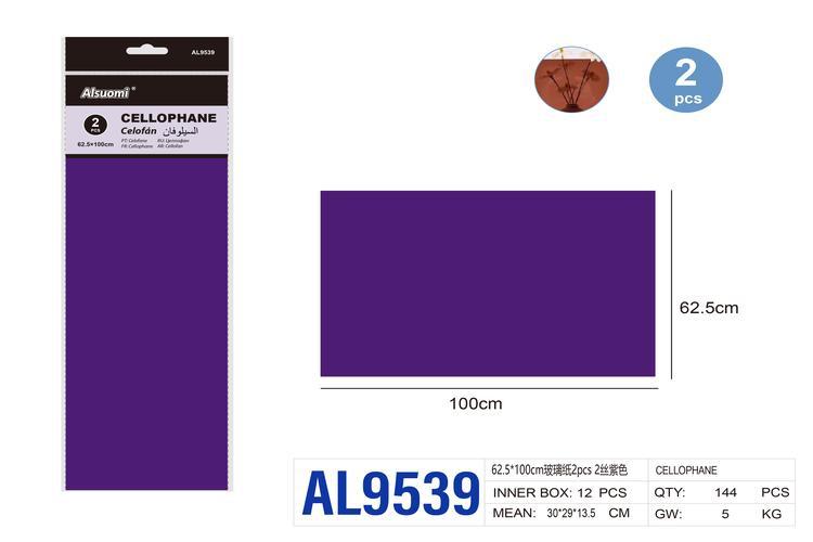 Papel cristalino, 62,5 × 100 cm, 2 piezas, color morado