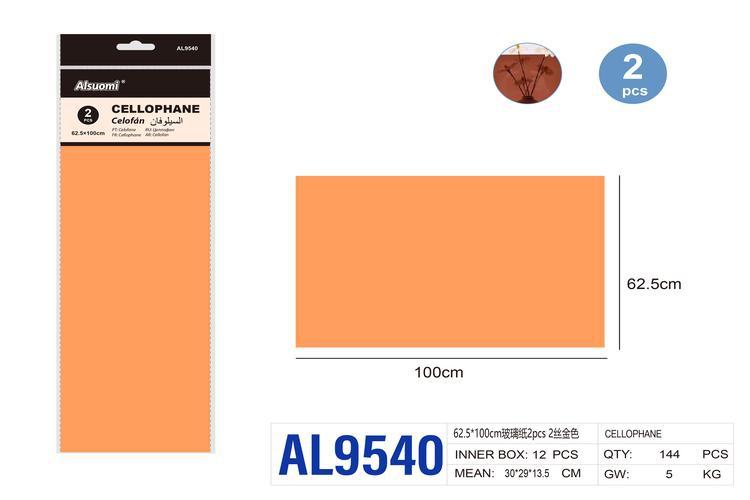 Papel cristalino, 62,5 × 100 cm, 2 piezas, color dorado
