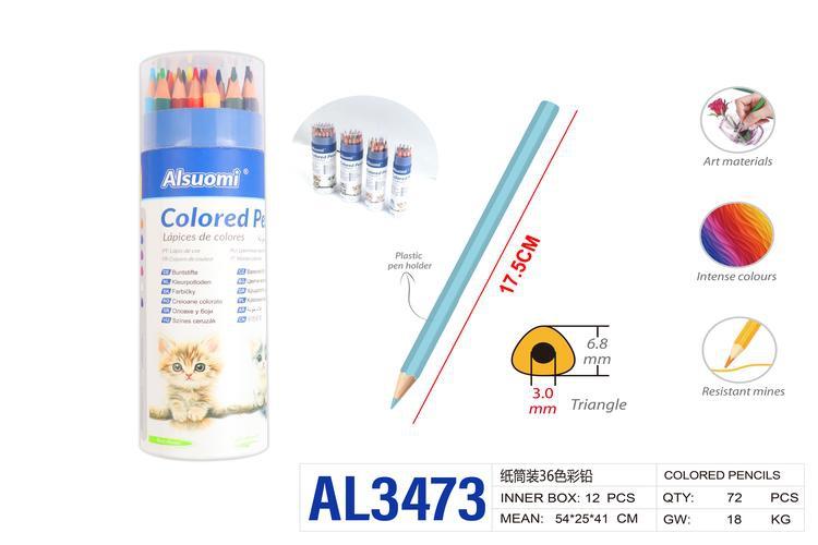 Lápices de colores, modelo AL3473