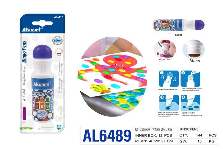 brocha, 60 ml, color morado
