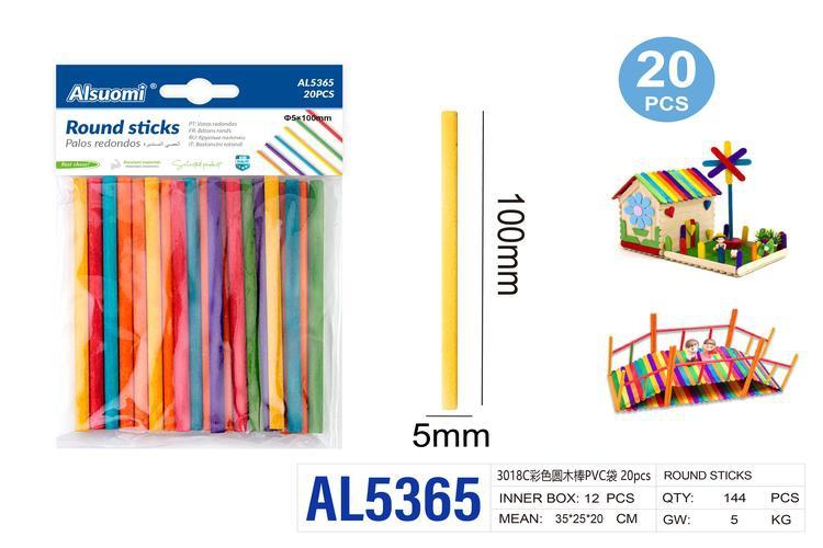 Palo, 5 × 100 mm, 20 piezas, color multicolor
