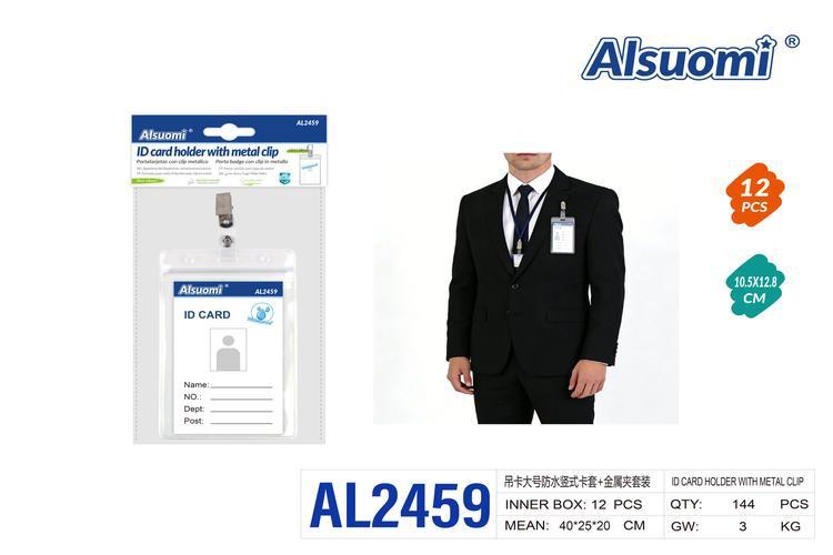 Listado, modelo AL2459
