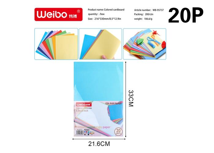 Papel de colores, 8,5 × 13inch