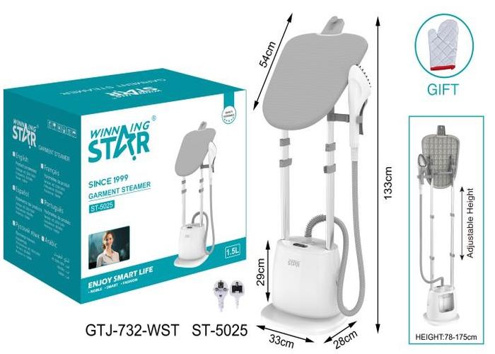 vaporizador de ropa, 220 V, modelo ST-5025-220V