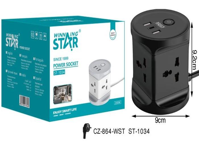 Toma de corriente, 220 V, modelo ST-1034-220V