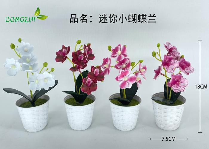 Flores y árboles decorativos, 18 cm, modelo 100373